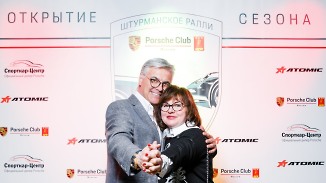 Omega – Porsche Club Moscow 2019