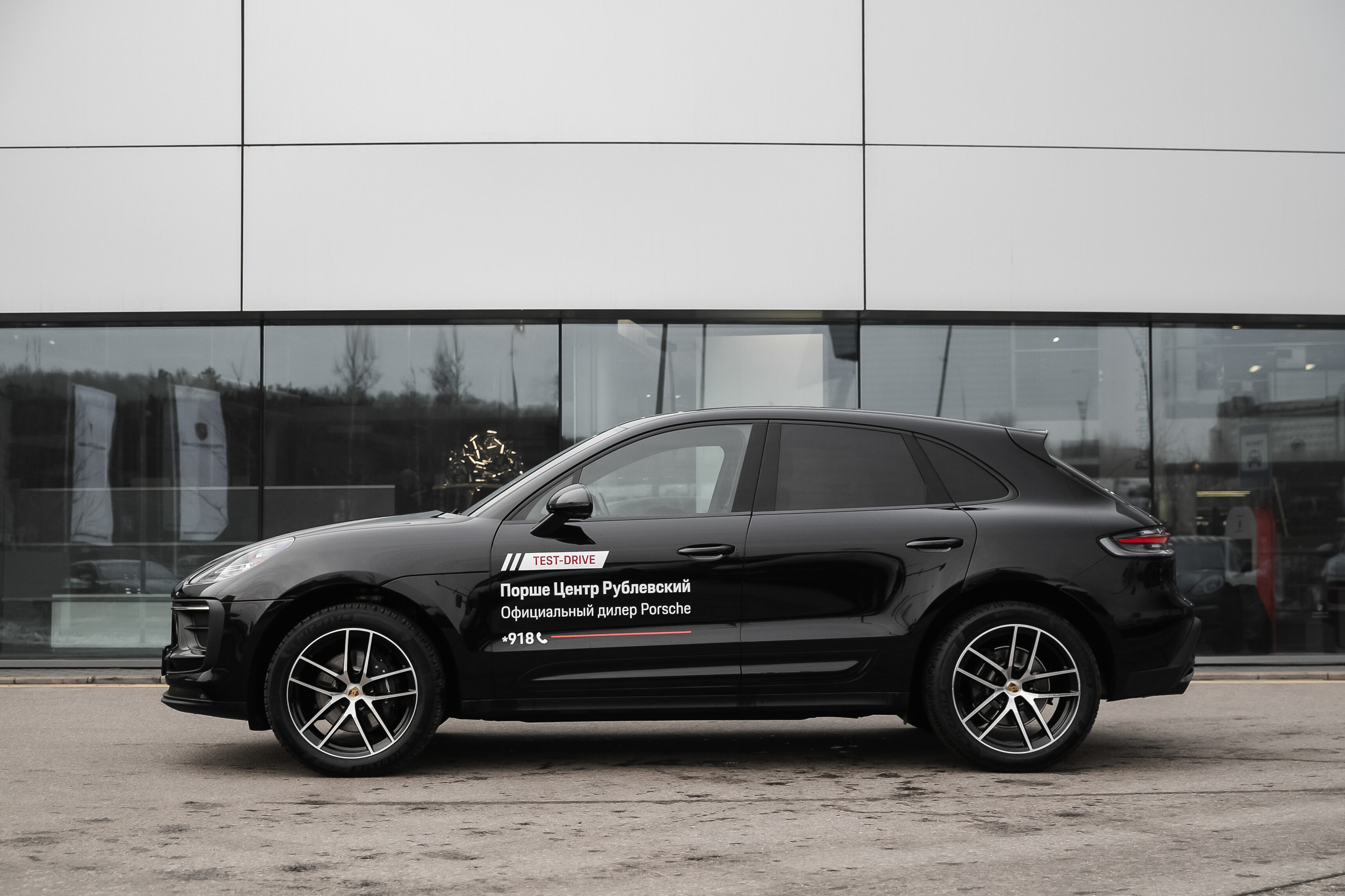 Записаться на тест-драйв Porsche Macan S в Москве